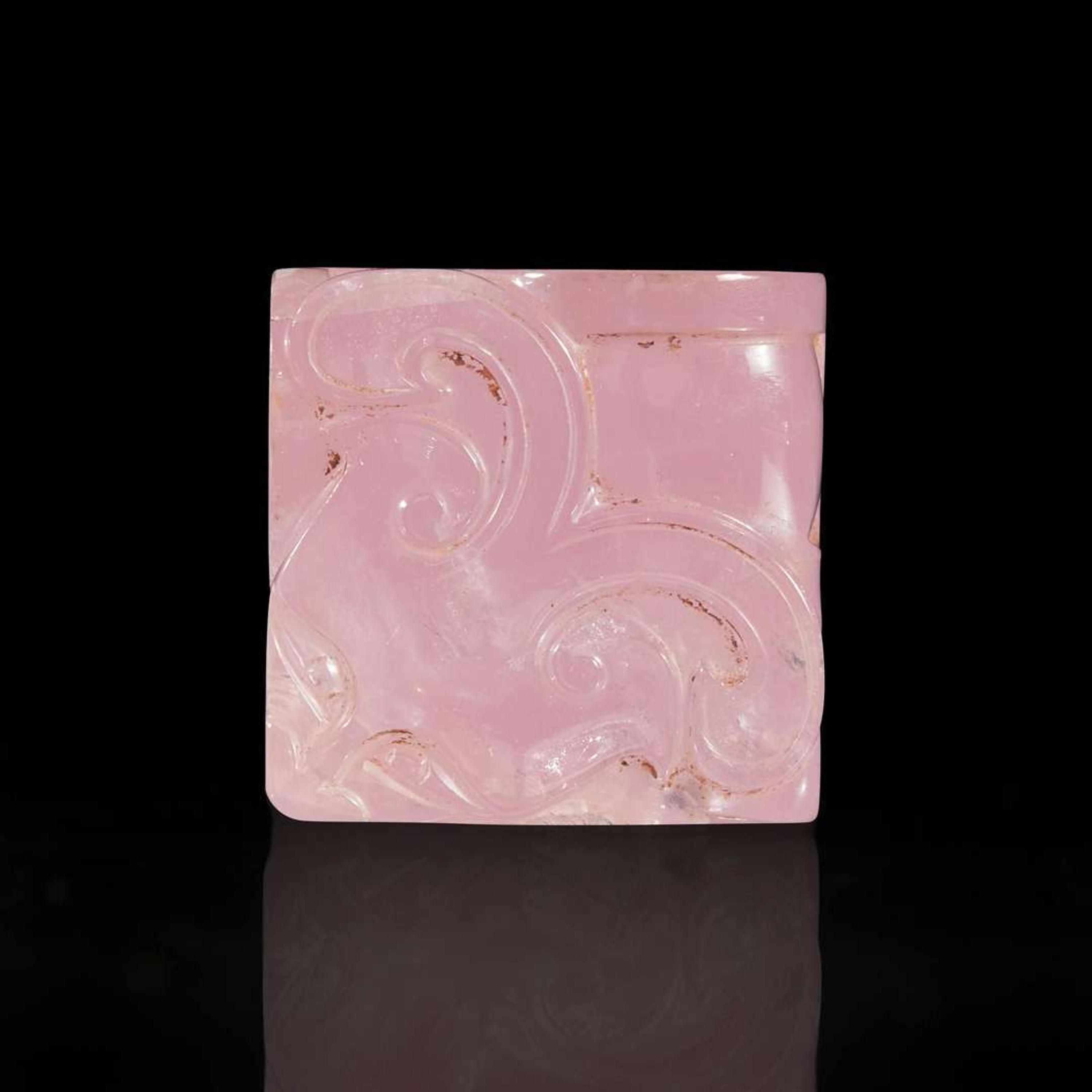 A well-carved Chinese rose quartz seal 粉晶印章一方