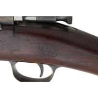 U.S. Springfield Model 1894 Krag Rifle