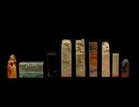 Nine Chinese Stone Seals
