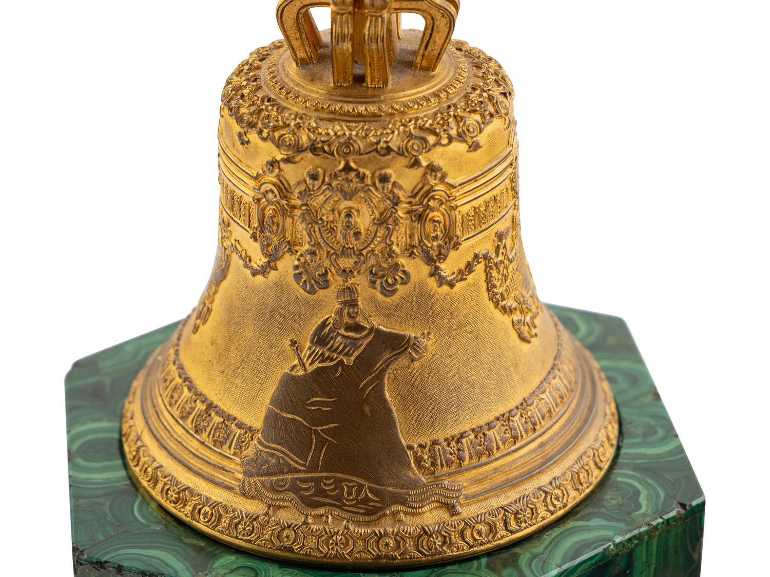 A Russian Gilt Bronze Model of the Tsarsky Kolokol III
