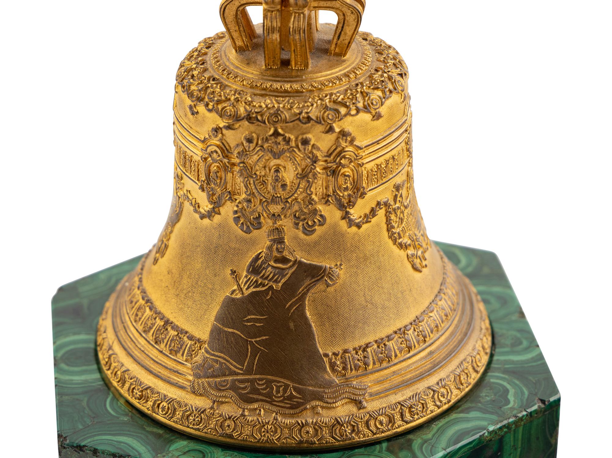 A Russian Gilt Bronze Model of the Tsarsky Kolokol III