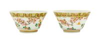 A Pair of Chinese Polychrome Enameled Porcelain Cups