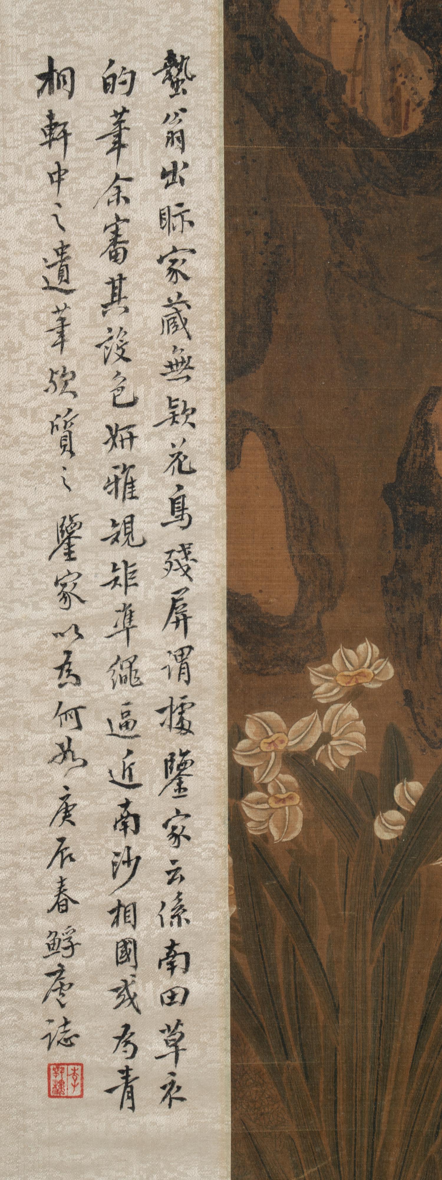 In the Style of Yun Shouping