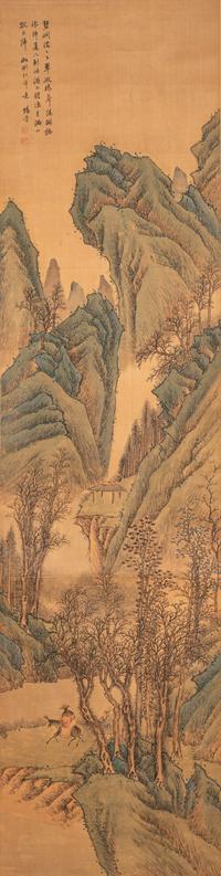 Yang Jin