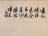 Two Chinese Embroidered Silk Panels