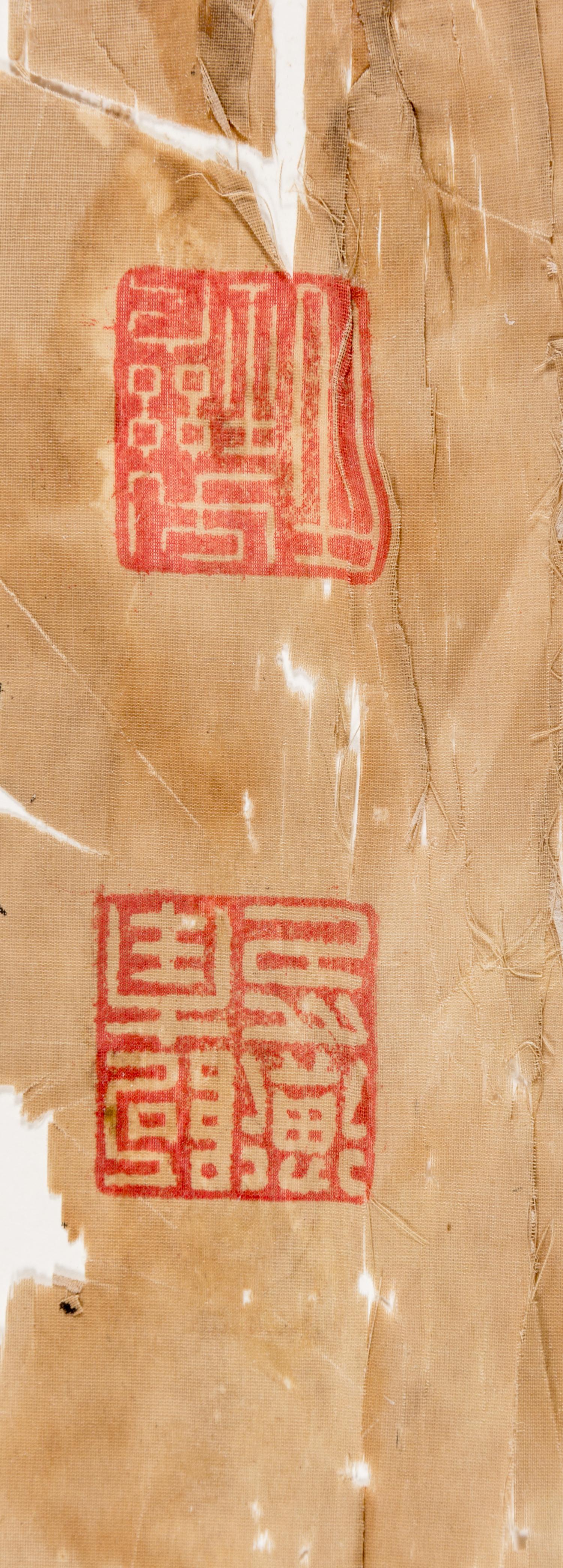 Anonymous, (MID-MING DYNASTY), Calligraphy in Semi-Regular Script