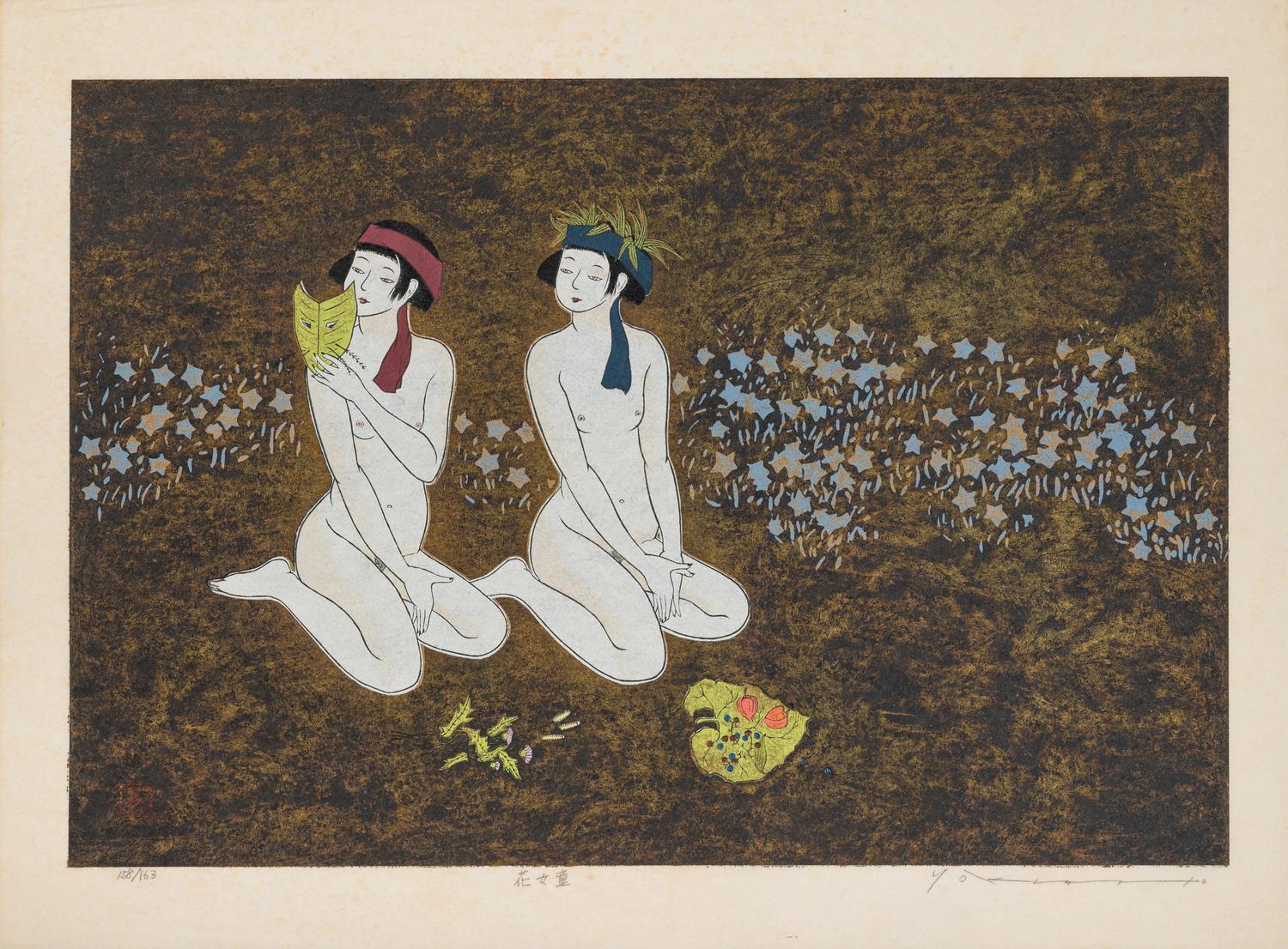 Yoshimi Okamoto