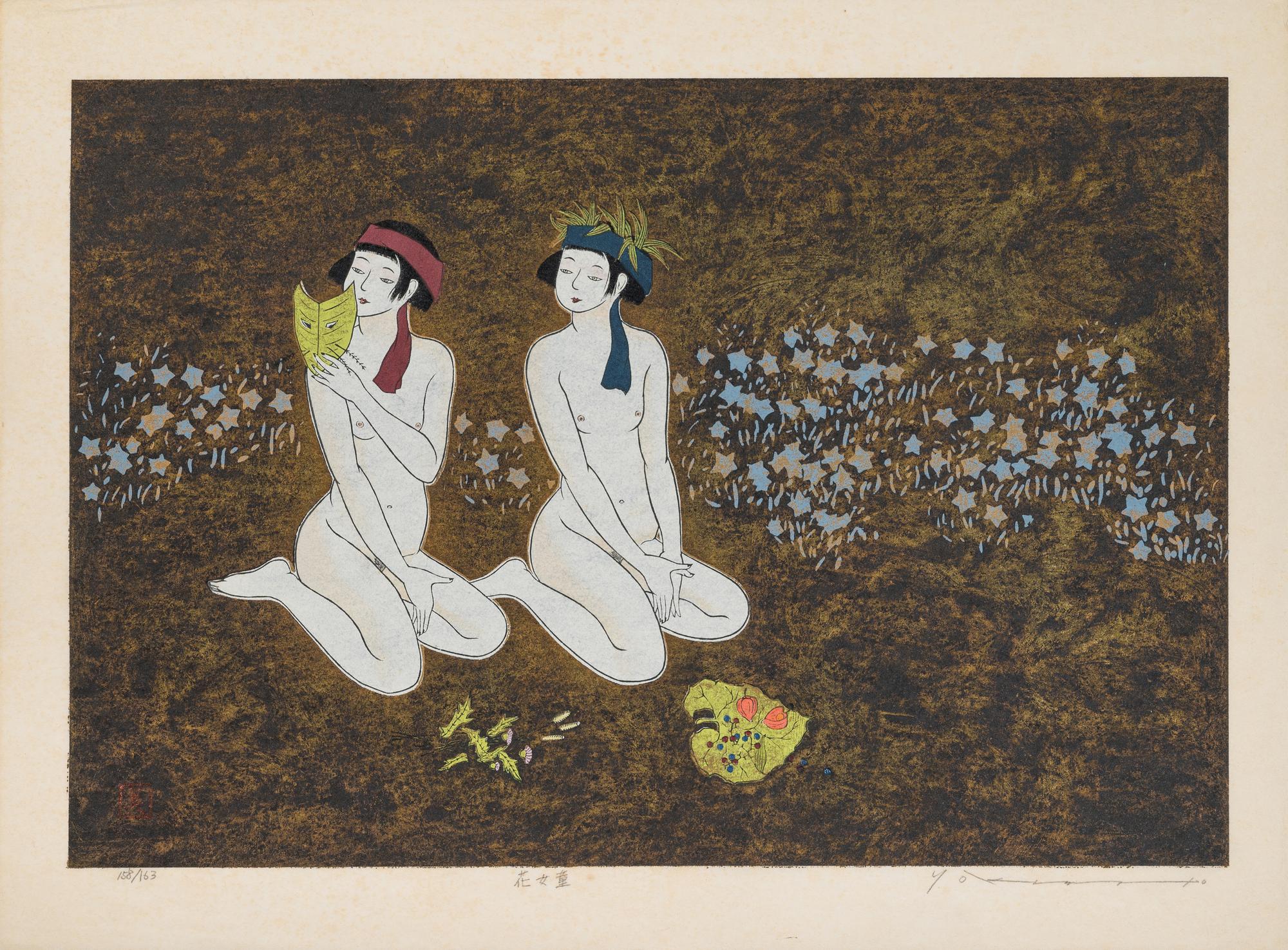 Yoshimi Okamoto