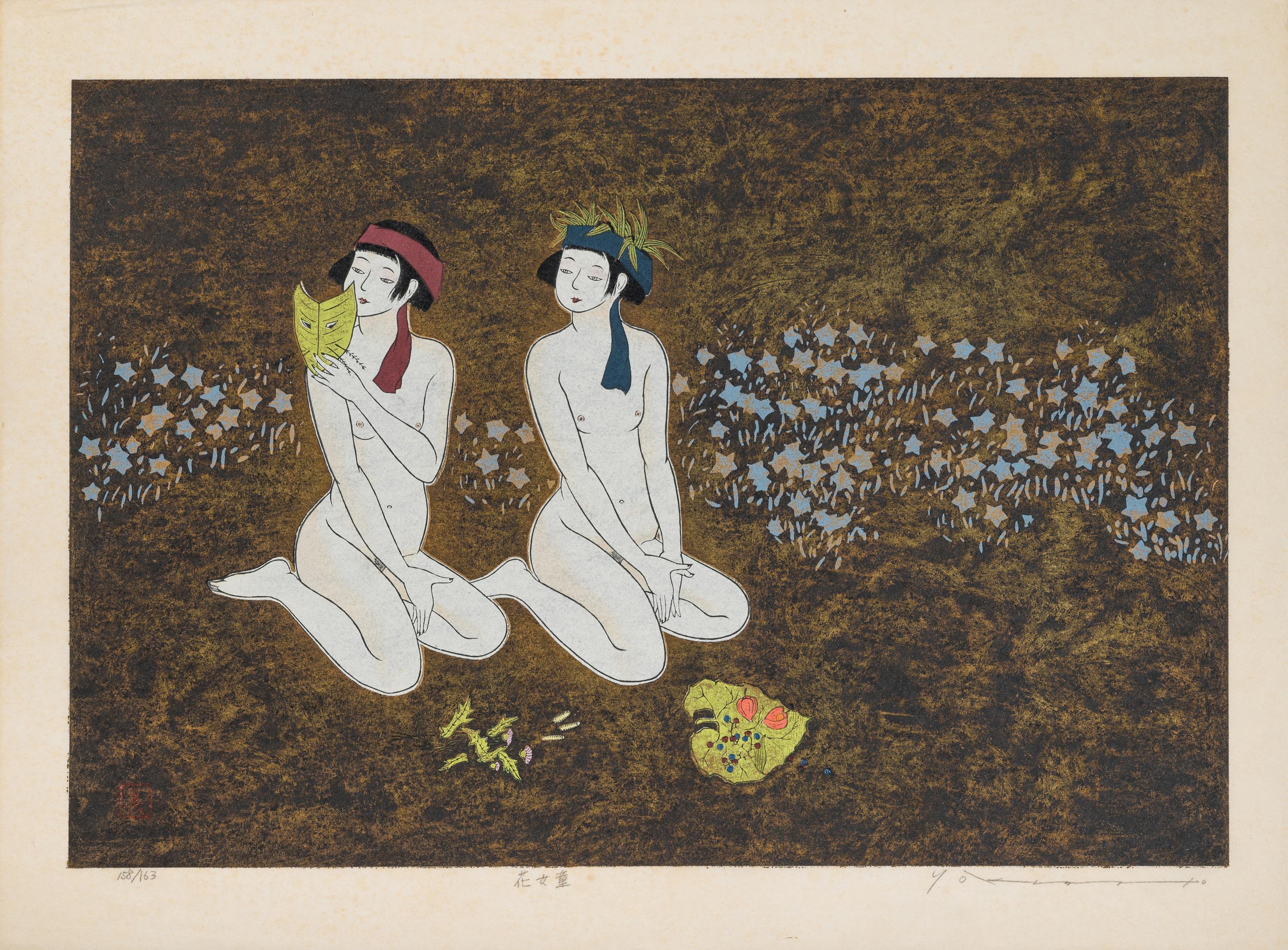 Yoshimi Okamoto