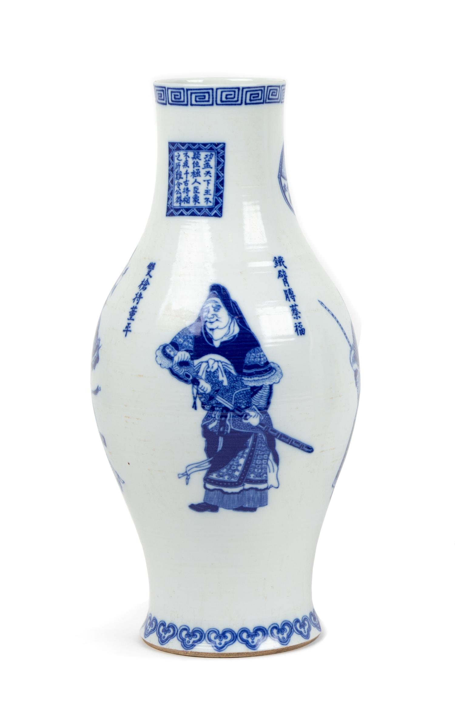 A Pair of Chinese Blue and White Porcelain Vases Height 15 1/2 inches. — 20TH CENTURY