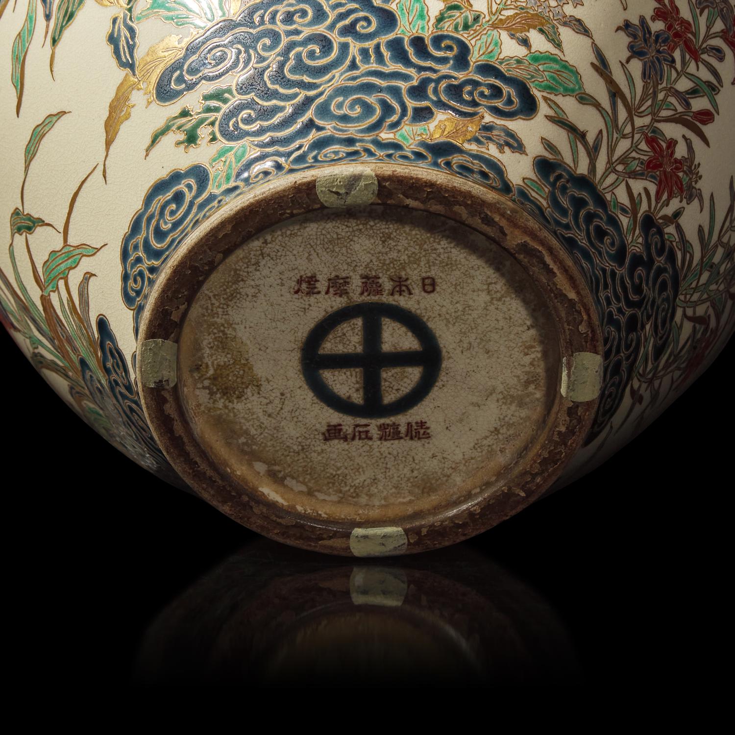 A Japanese "Gosu Blue"-Decorated Satsuma Vase, Tawara Koseki, Meiji Period 日本明治時期 薩摩燒花卉紋賞瓶