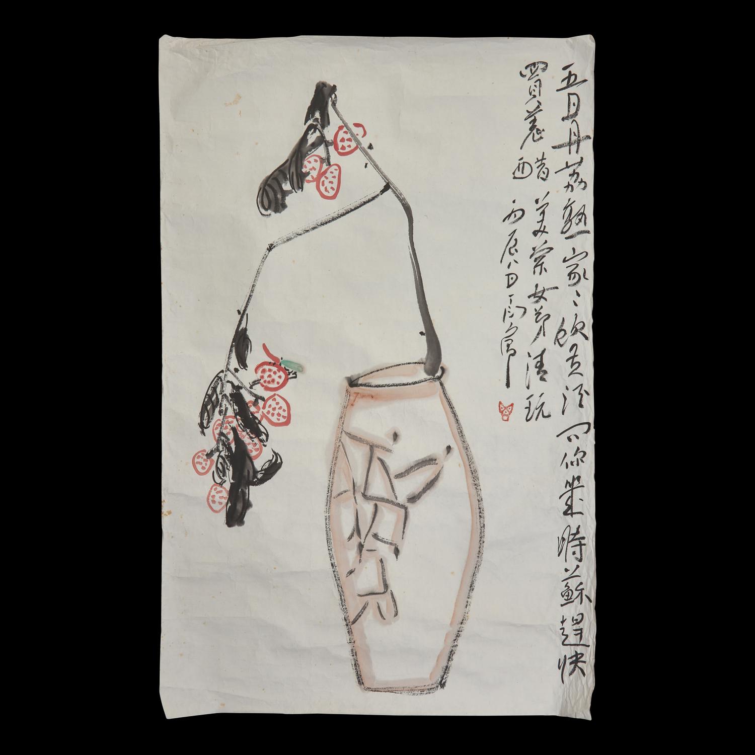 Ding Yanyong (1902-1978) 丁衍庸（1902-1978） 花鳥荔枝 一組四幅
