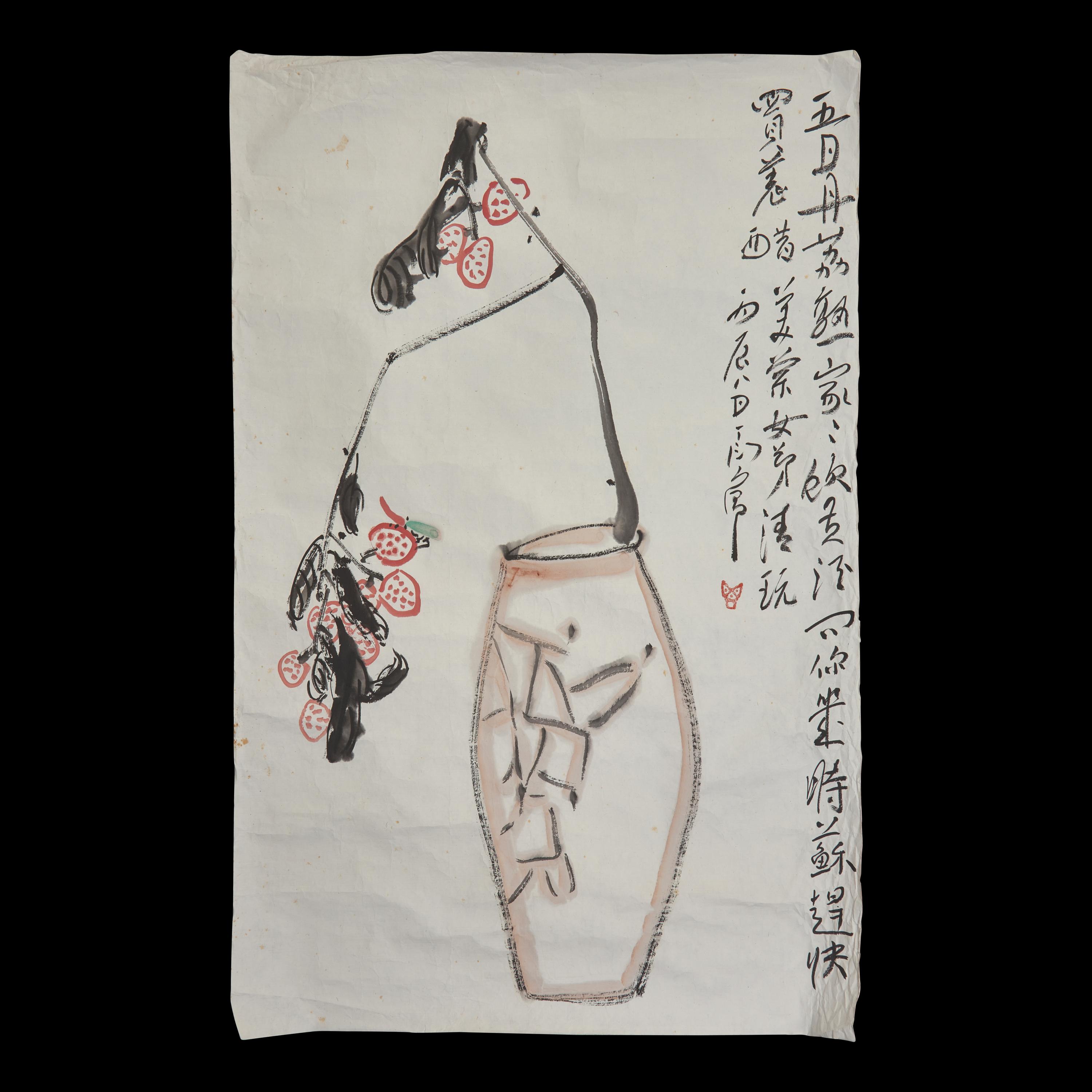 Ding Yanyong (1902-1978) 丁衍庸（1902-1978） 花鳥荔枝 一組四幅