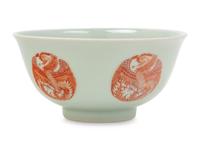 A Chinese Iron Red Decorated 'Phoenix' Bowl