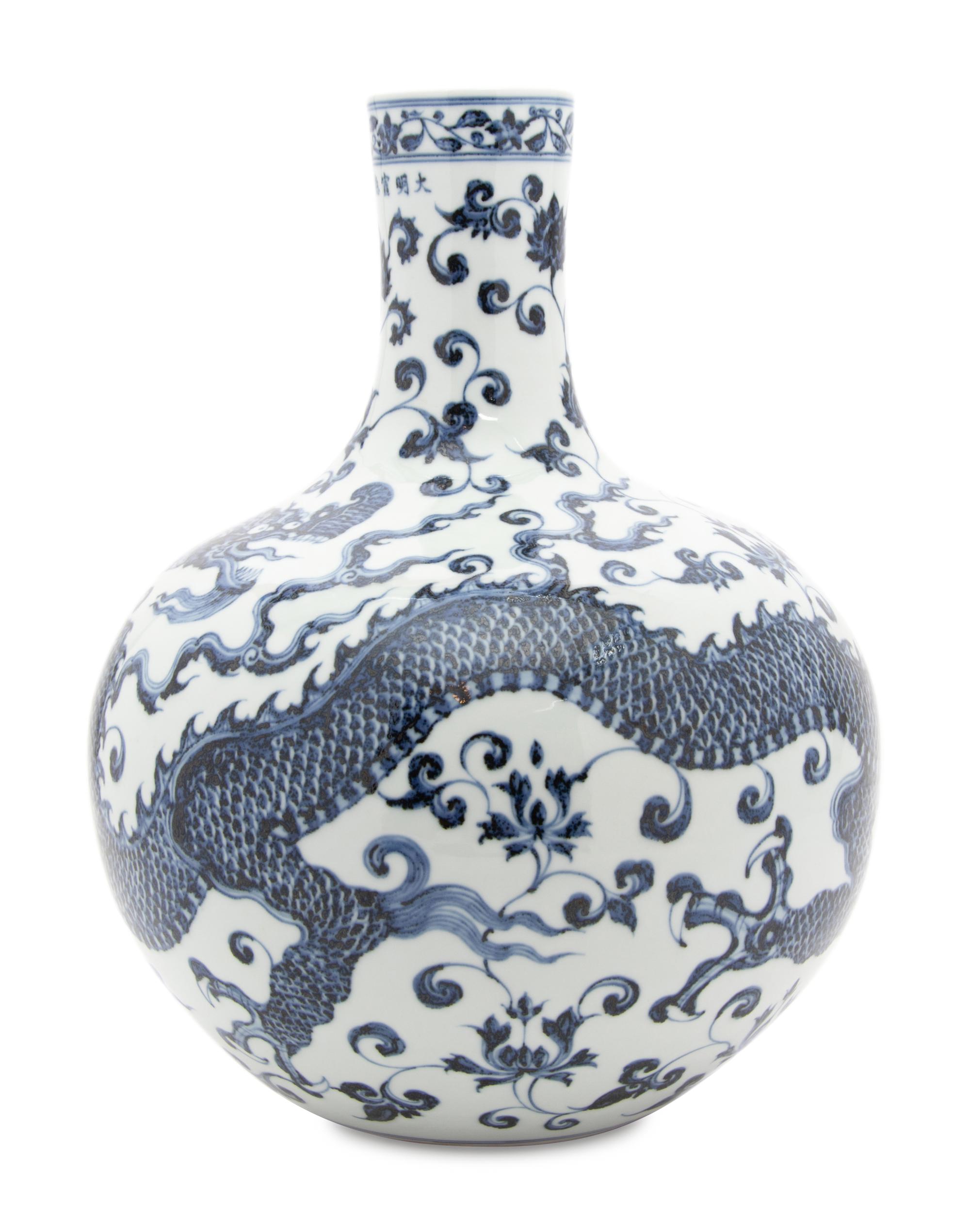 A Chinese Blue and White Porcelain Globular Vase, Tianqiuping