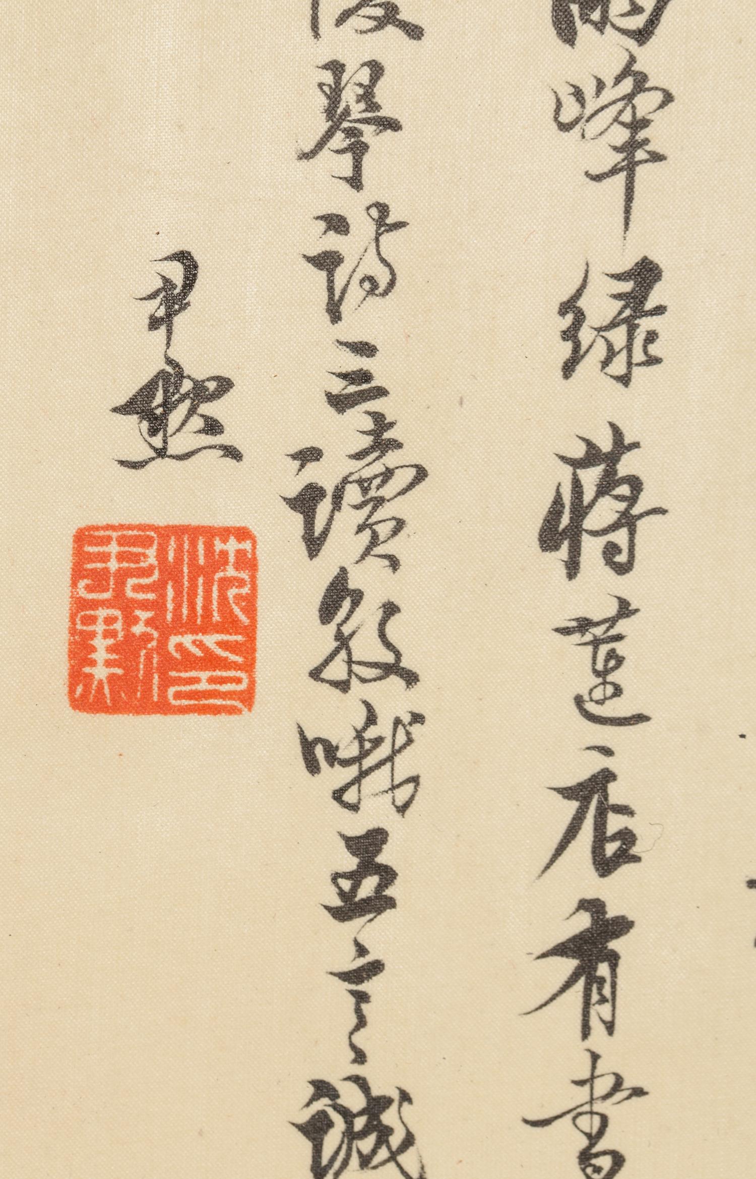 Five Chinese Calligraphy