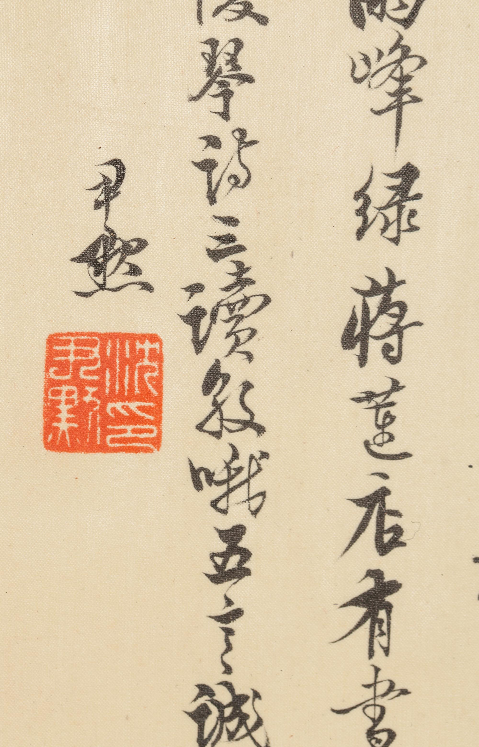 Five Chinese Calligraphy