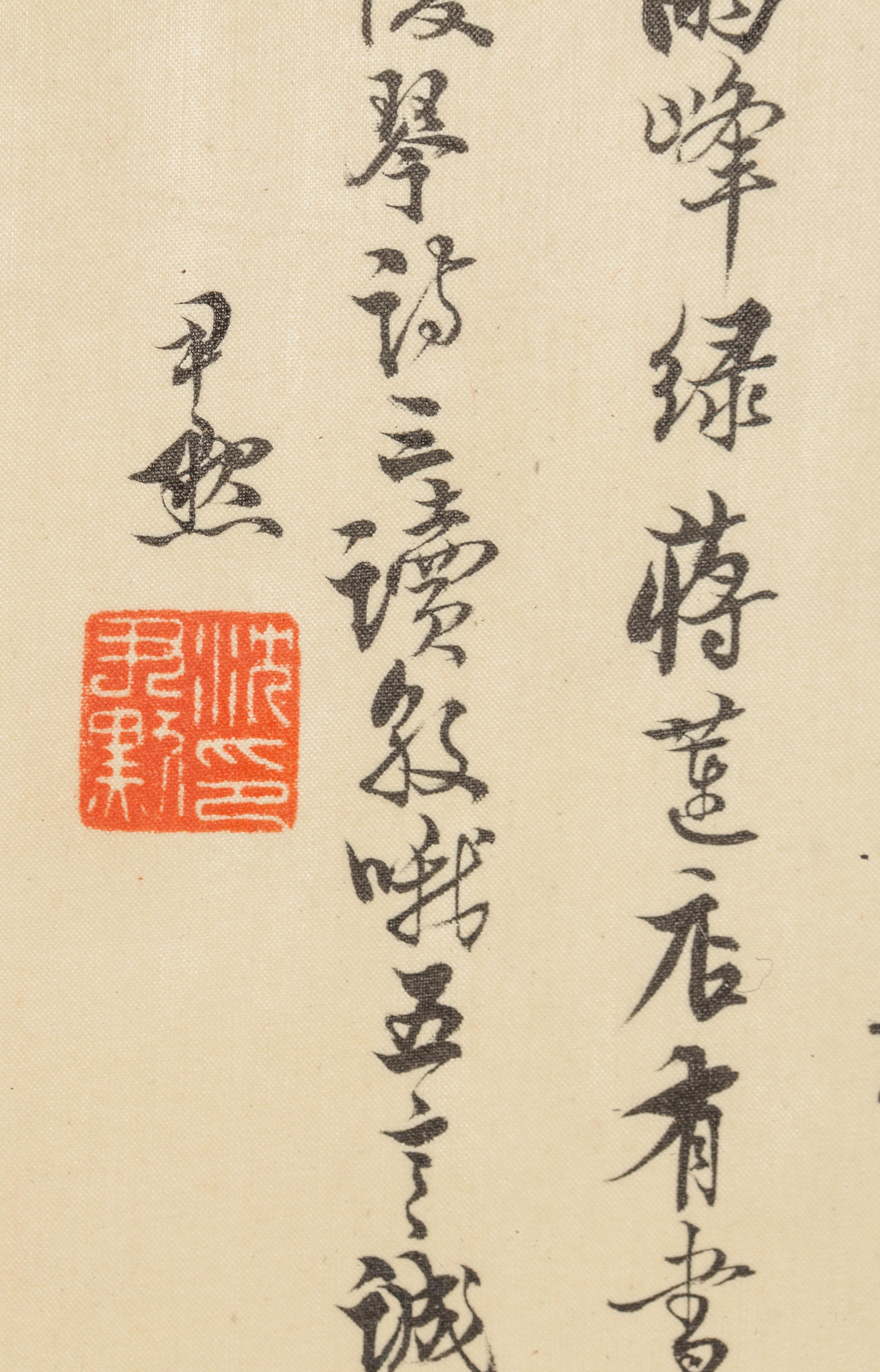 Five Chinese Calligraphy