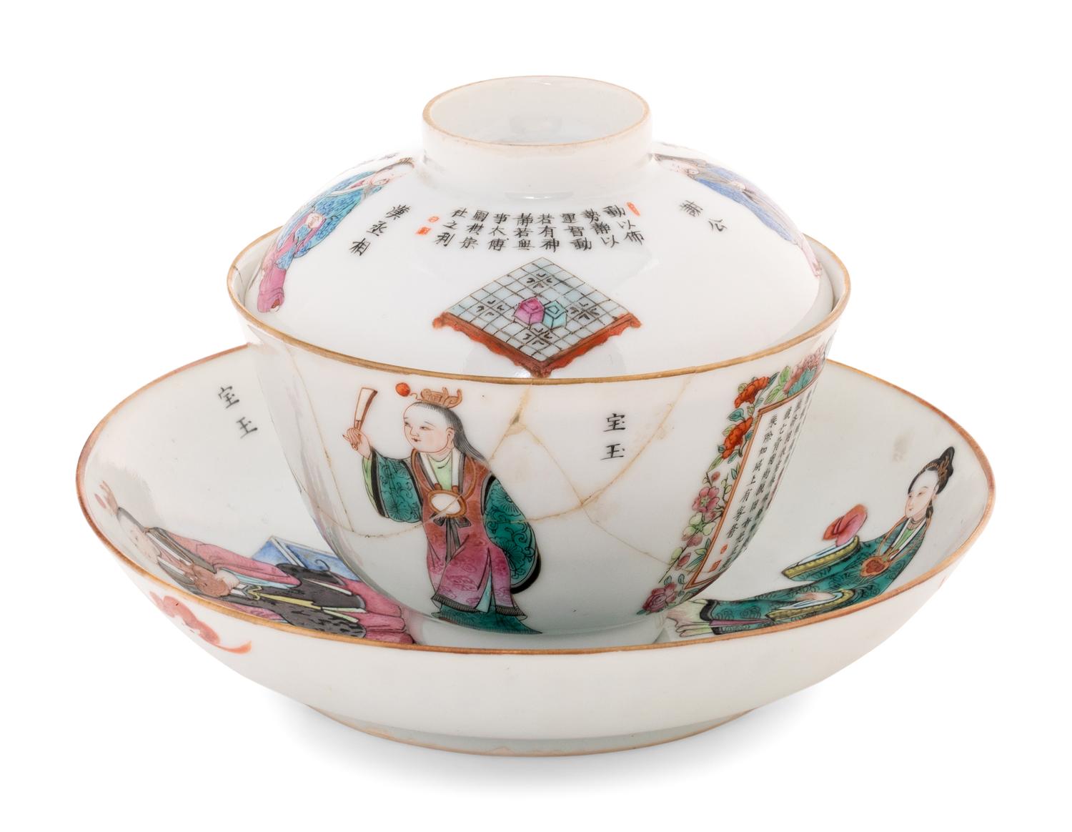 A Chinese Famille Rose Porcelain Tea Bowl and Saucer