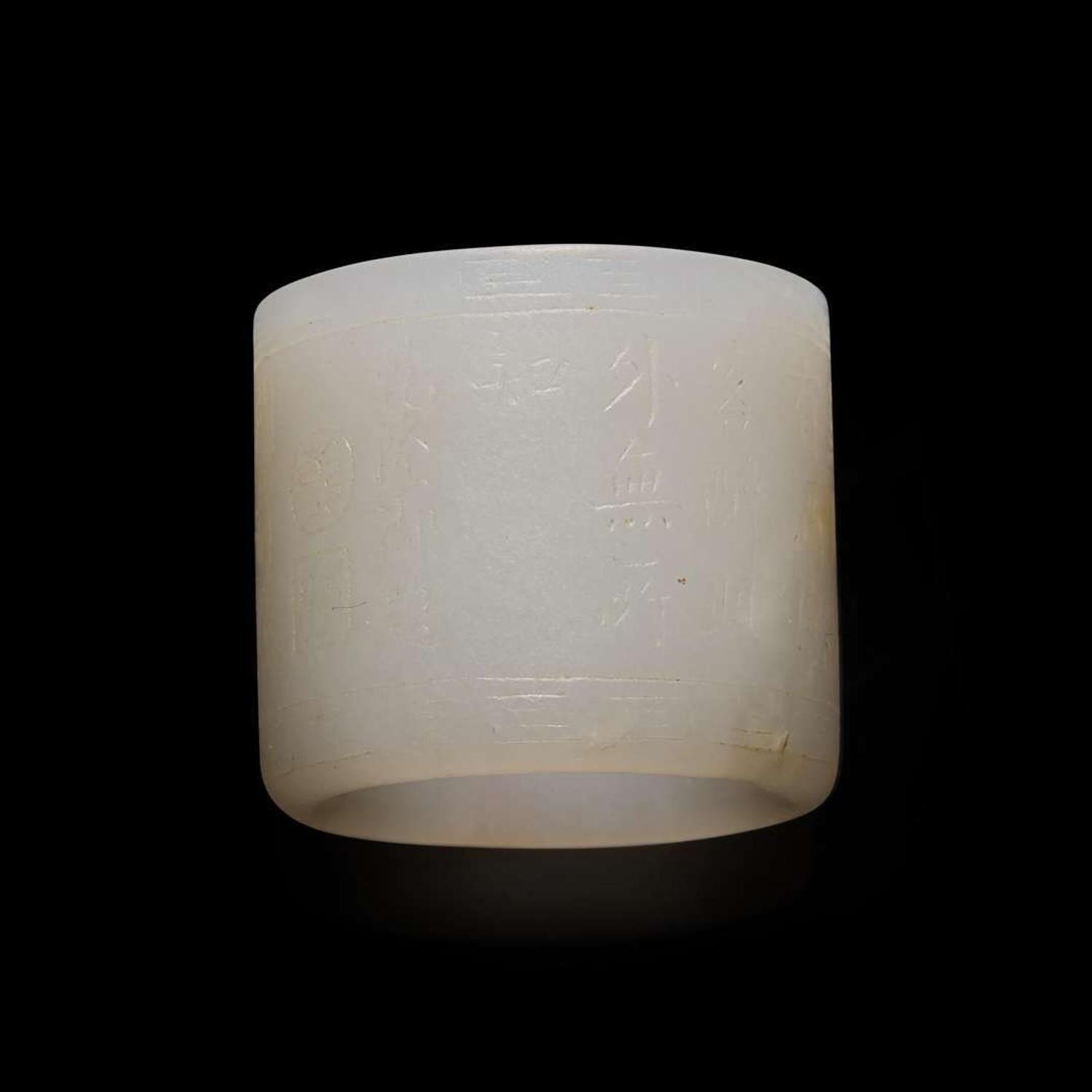 A Chinese white jade archer's ring inscribed with poem 白玉詩文扳指