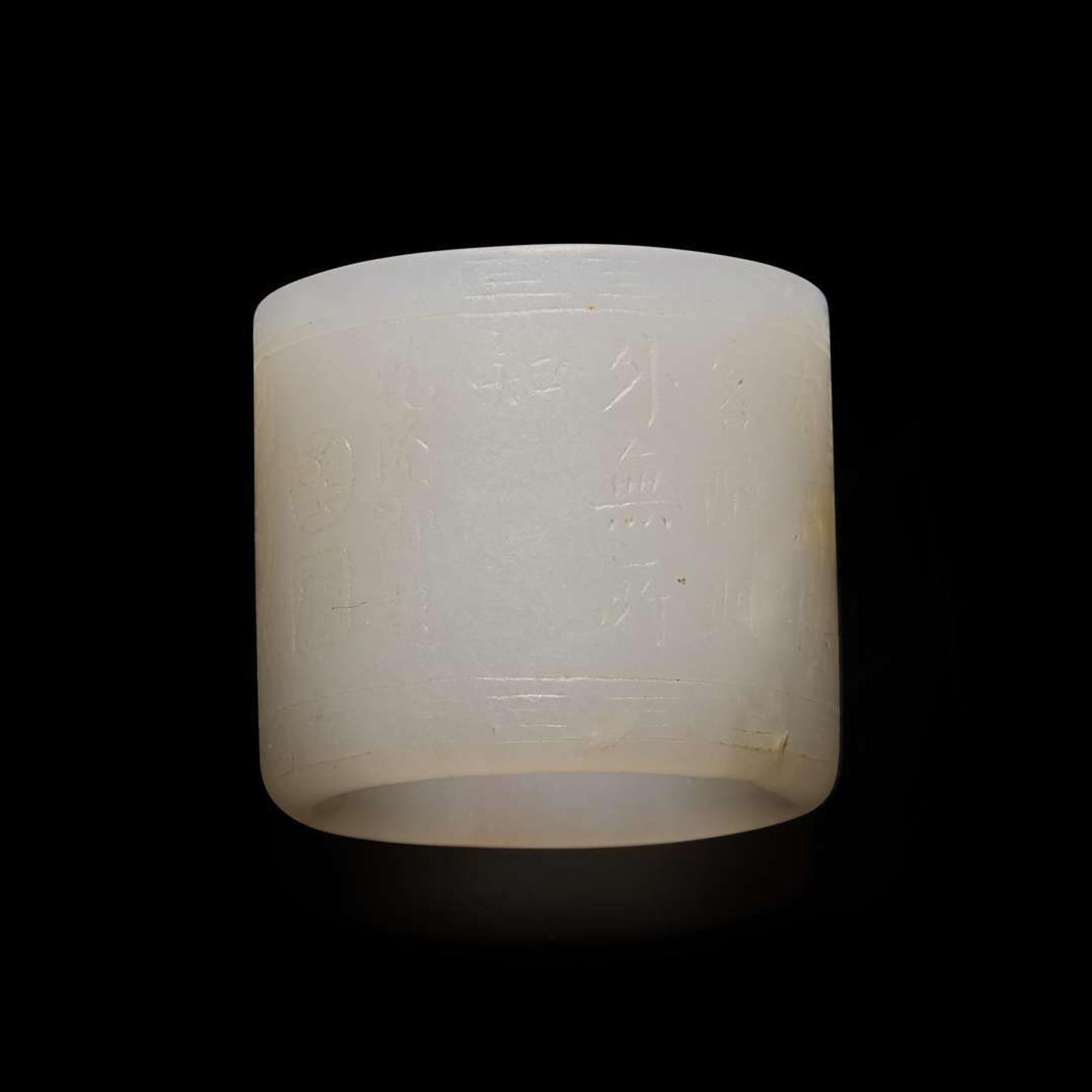 A Chinese white jade archer's ring inscribed with poem 白玉詩文扳指