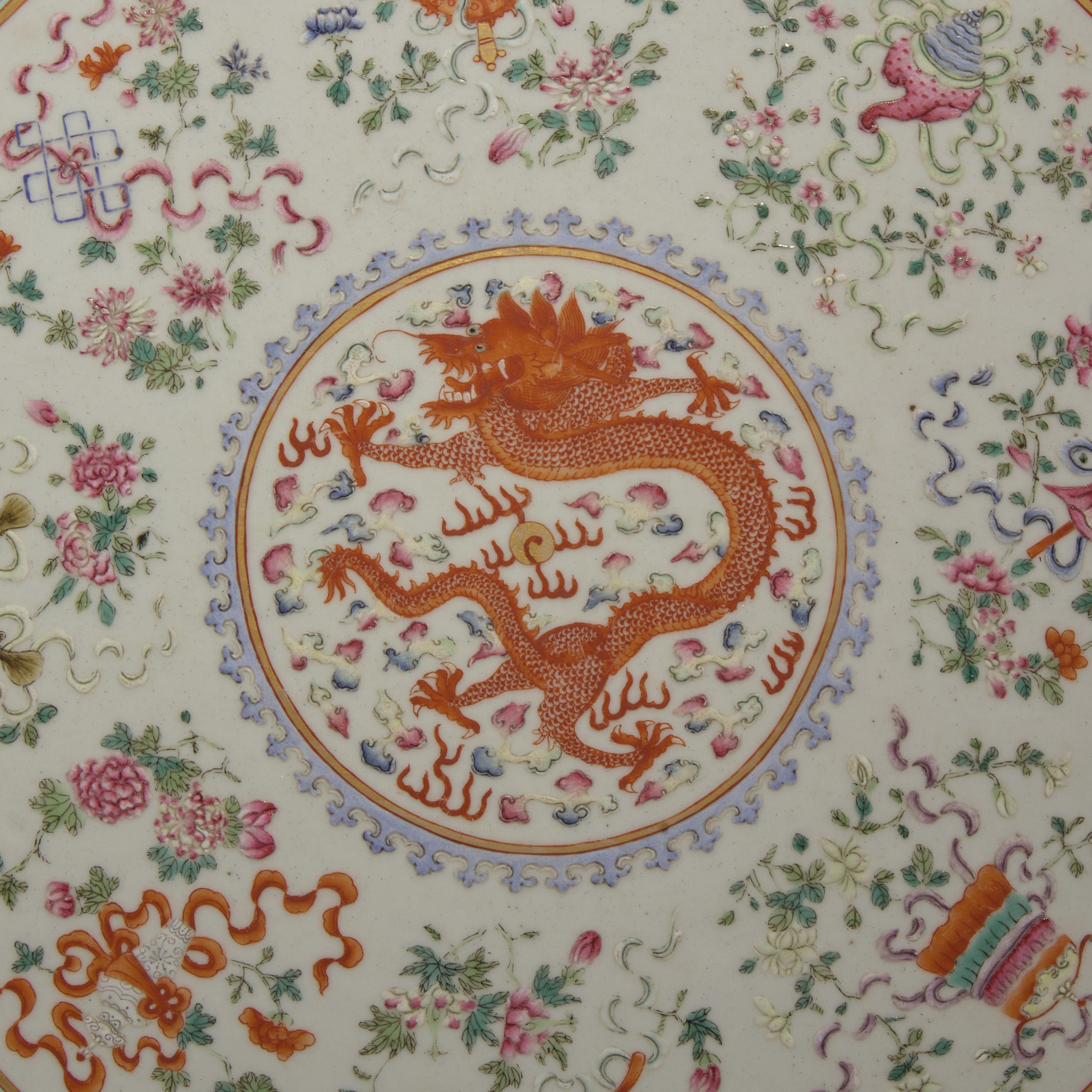 A Chinese Famille Rose Porcelain Plaque — 粉彩八吉祥龍紋瓷板挂屏