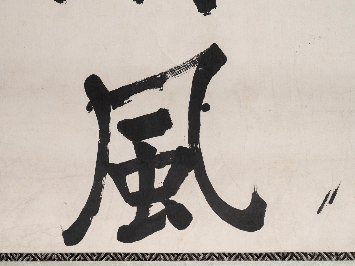 Wu Yusheng