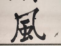 Wu Yusheng