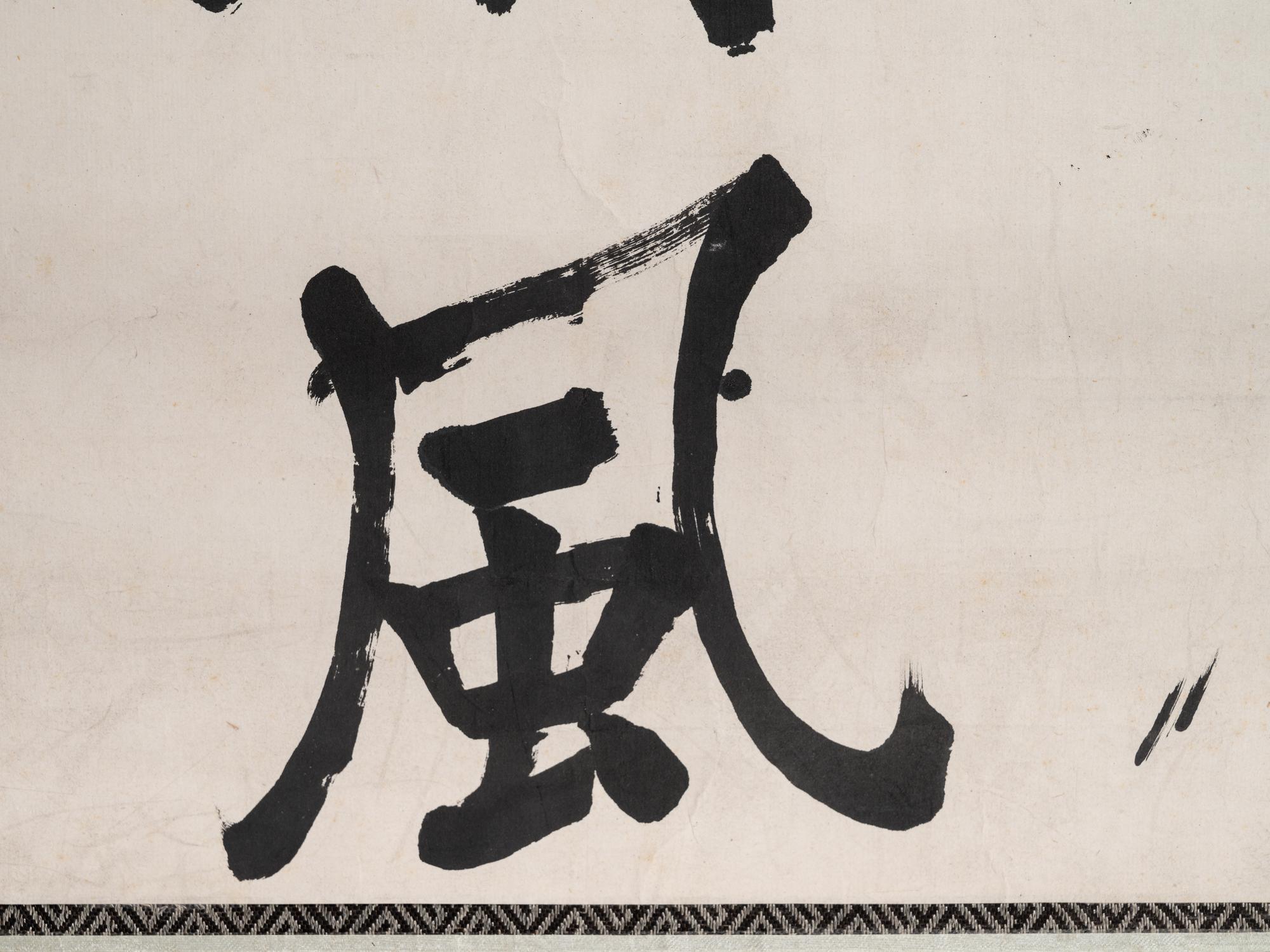 Wu Yusheng