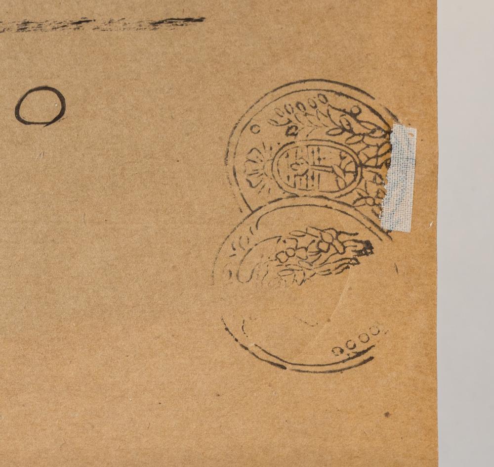 Joan Miró (Spanish, 1893-1983)