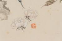 Attributed to Wu Hufan