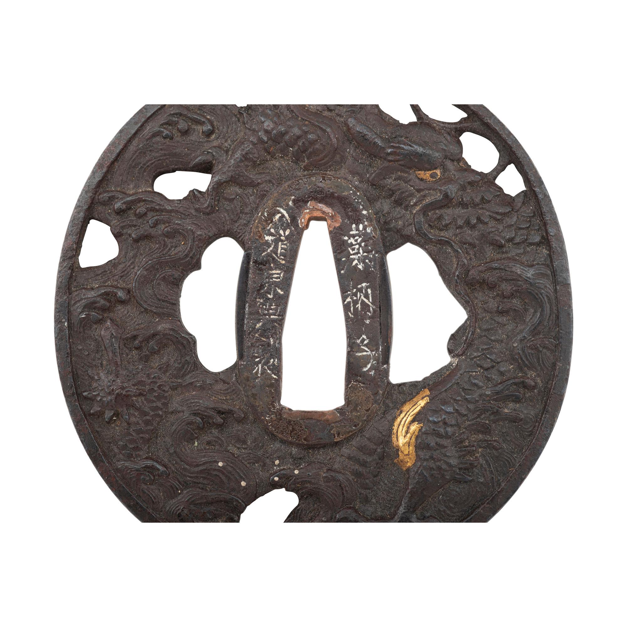 An Interesting Edo-Period Japanese Katana with 39-Character Tameshi Giri (Cutting Test) Mei