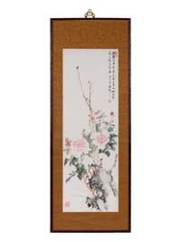 Jin Yongnian