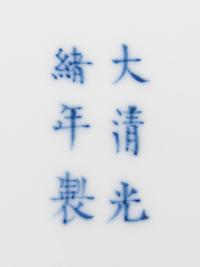 A Pair Chinese Blue and White Porcelain 'Dragon' Plates