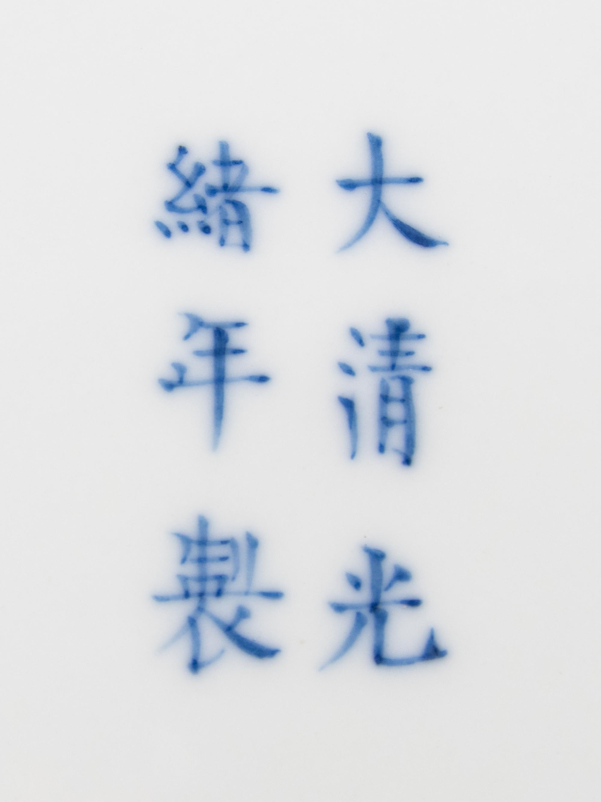 A Pair Chinese Blue and White Porcelain 'Dragon' Plates