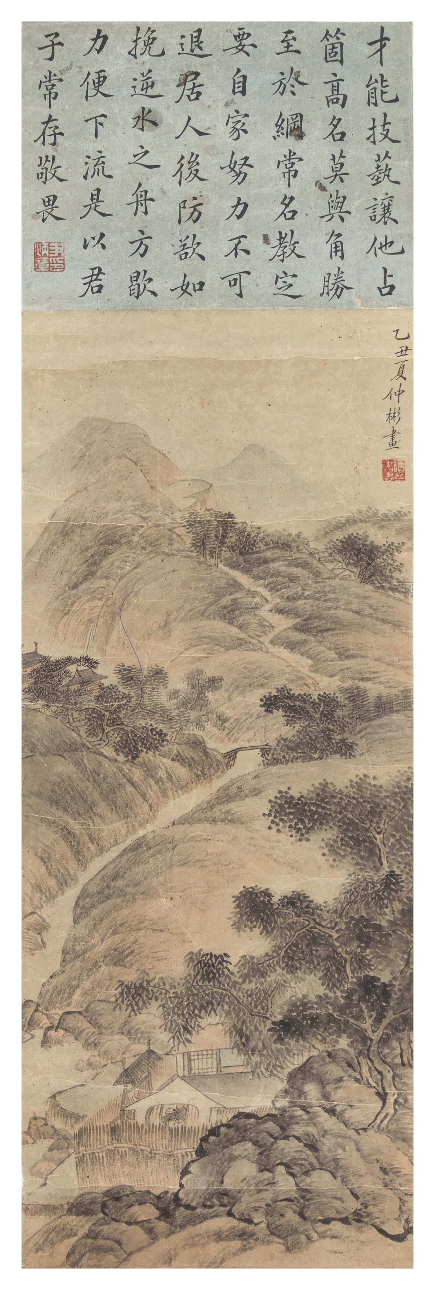 A Ink and Color Painting on Paper Scroll 34 3/4 x 10 3/4 inches (image). — EARLY 20TH CENTURY