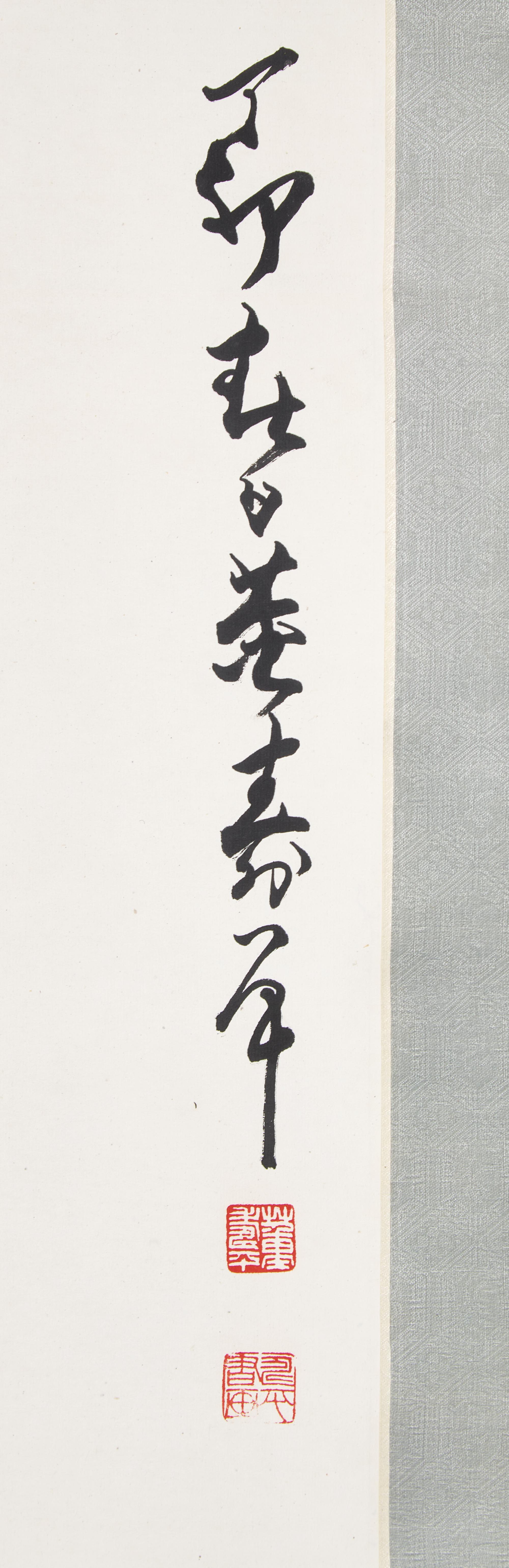 Dong Shouping (1904-1997) 董壽平（1904-1997）