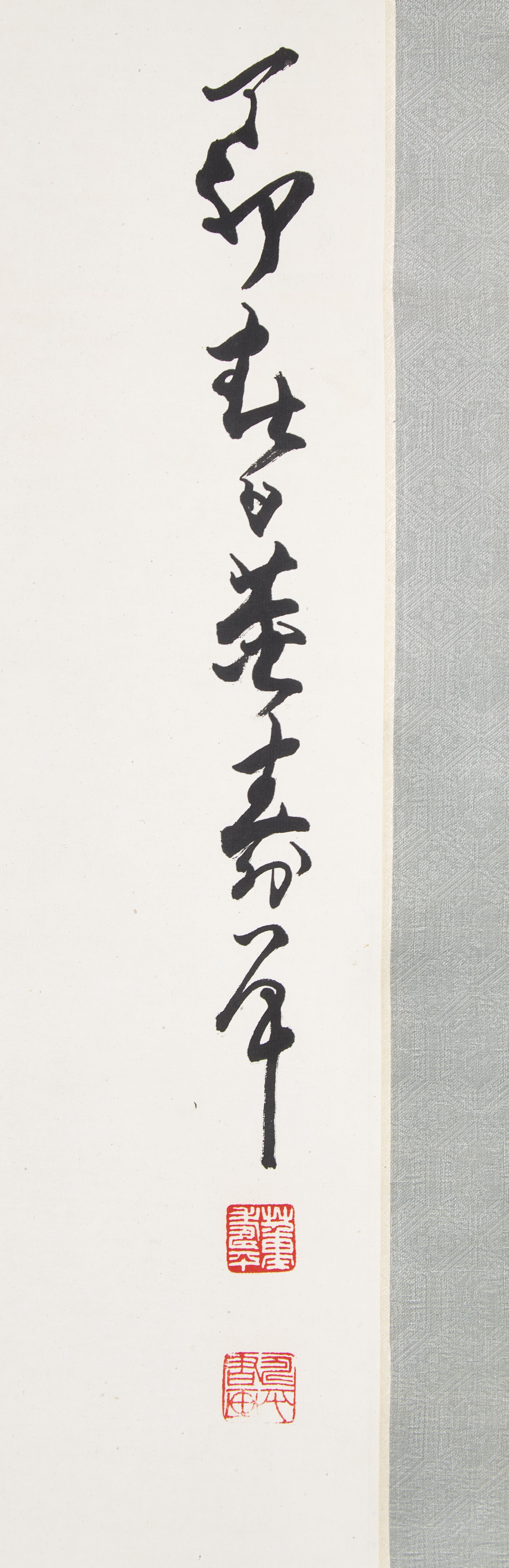 Dong Shouping (1904-1997) 董壽平（1904-1997）