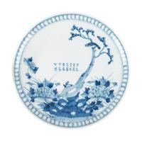 Ten Pieces of Chinese Export Porcelain, Including Fitzhugh and Canton
