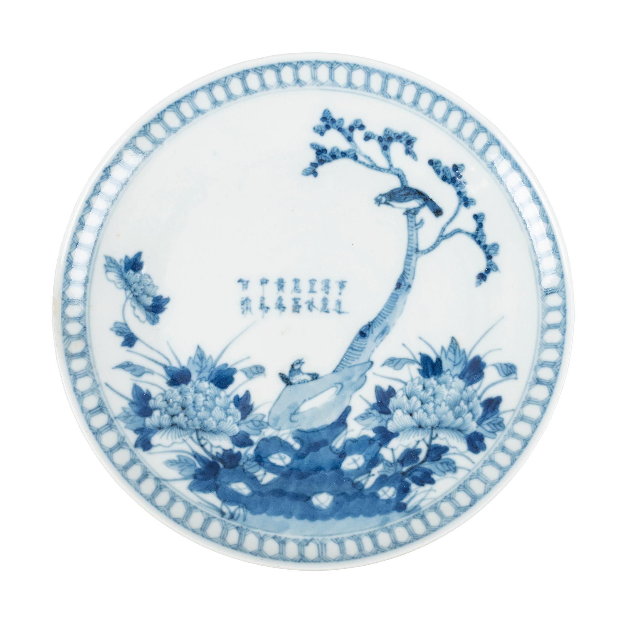 Ten Pieces of Chinese Export Porcelain, Including Fitzhugh and Canton