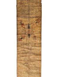 An Ethiopian Parchment Scroll