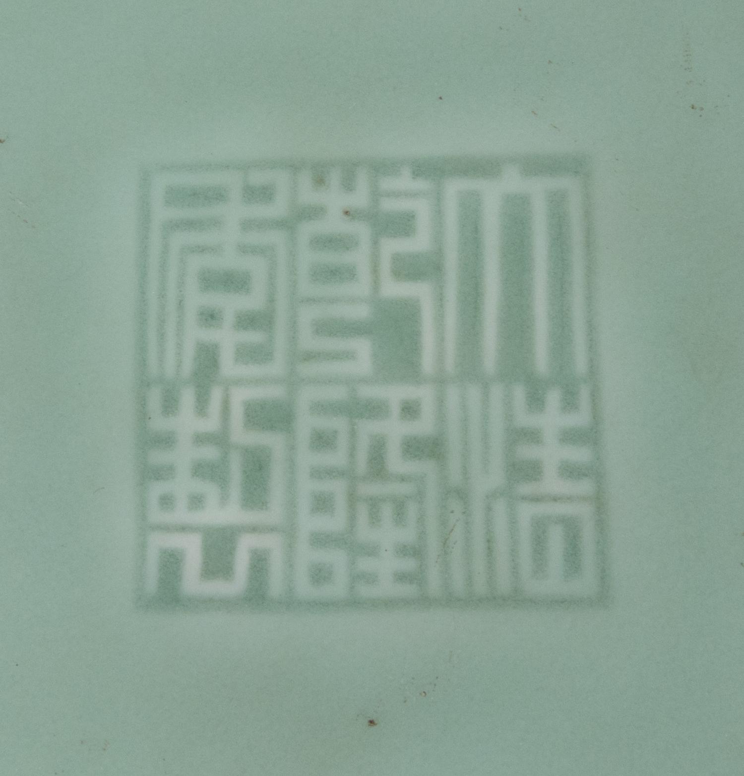 A Chinese Carved Celadon Glazed Porcelain Jar Height 12 1/2 inches. — 20TH CENTURY