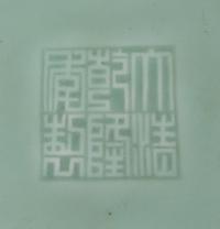 A Chinese Carved Celadon Glazed Porcelain Jar Height 12 1/2 inches. — 20TH CENTURY