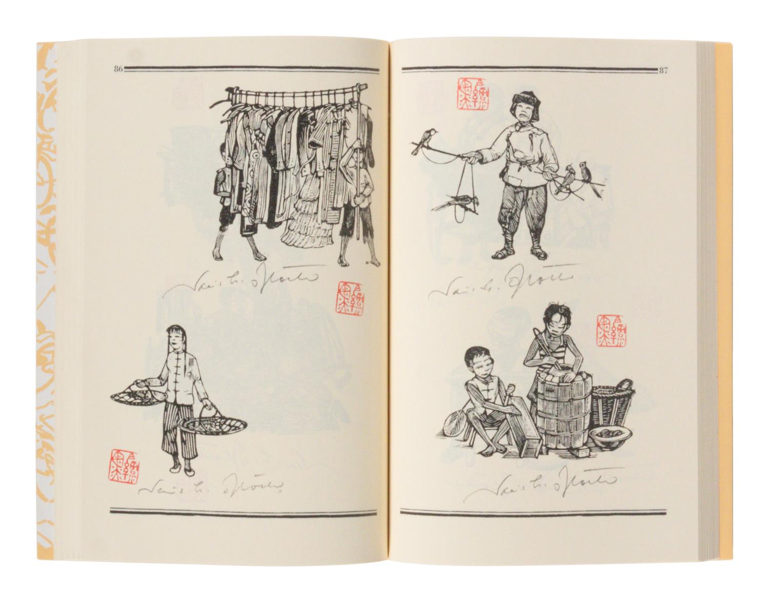Three Works by David Bloch, comprising Shanghai (1945), Rickshaws (1945) , and David Ludwig Block, Holzschnitte, Woodcuts, Shanghai 1940-1949. — 1945-1949 大衛·布魯赫《上海》木刻兩種及參考書一種
