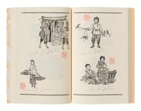 Three Works by David Bloch, comprising Shanghai (1945), Rickshaws (1945) , and David Ludwig Block, Holzschnitte, Woodcuts, Shanghai 1940-1949. — 1945-1949 大衛·布魯赫《上海》木刻兩種及參考書一種
