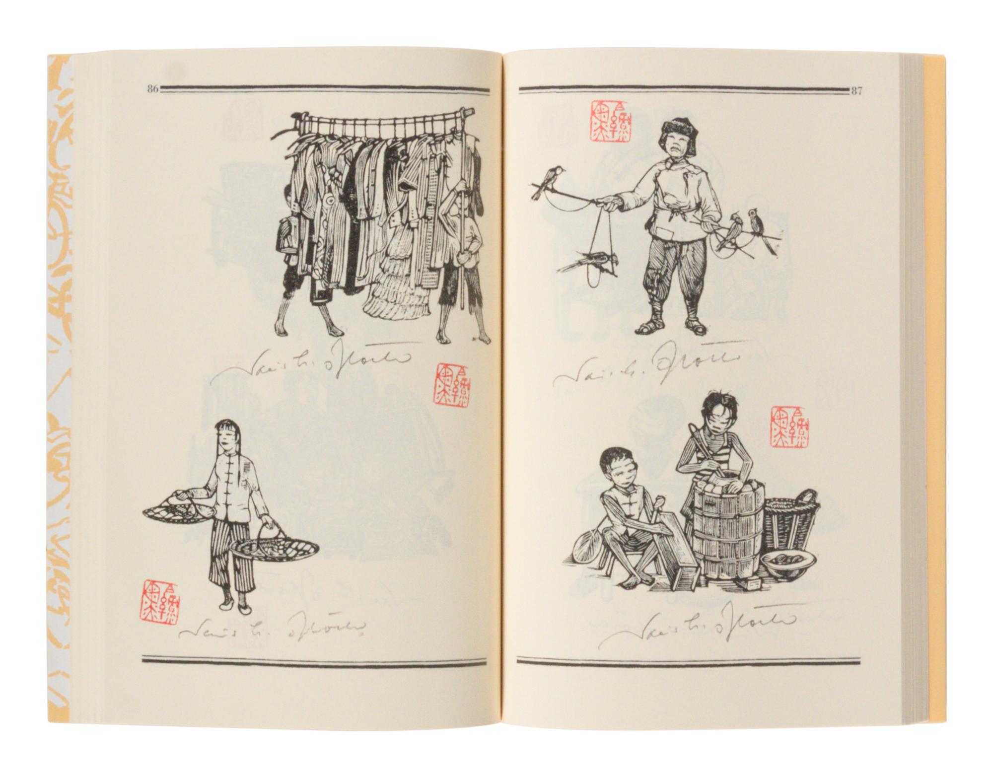 Three Works by David Bloch, comprising Shanghai (1945), Rickshaws (1945) , and David Ludwig Block, Holzschnitte, Woodcuts, Shanghai 1940-1949. — 1945-1949 大衛·布魯赫《上海》木刻兩種及參考書一種