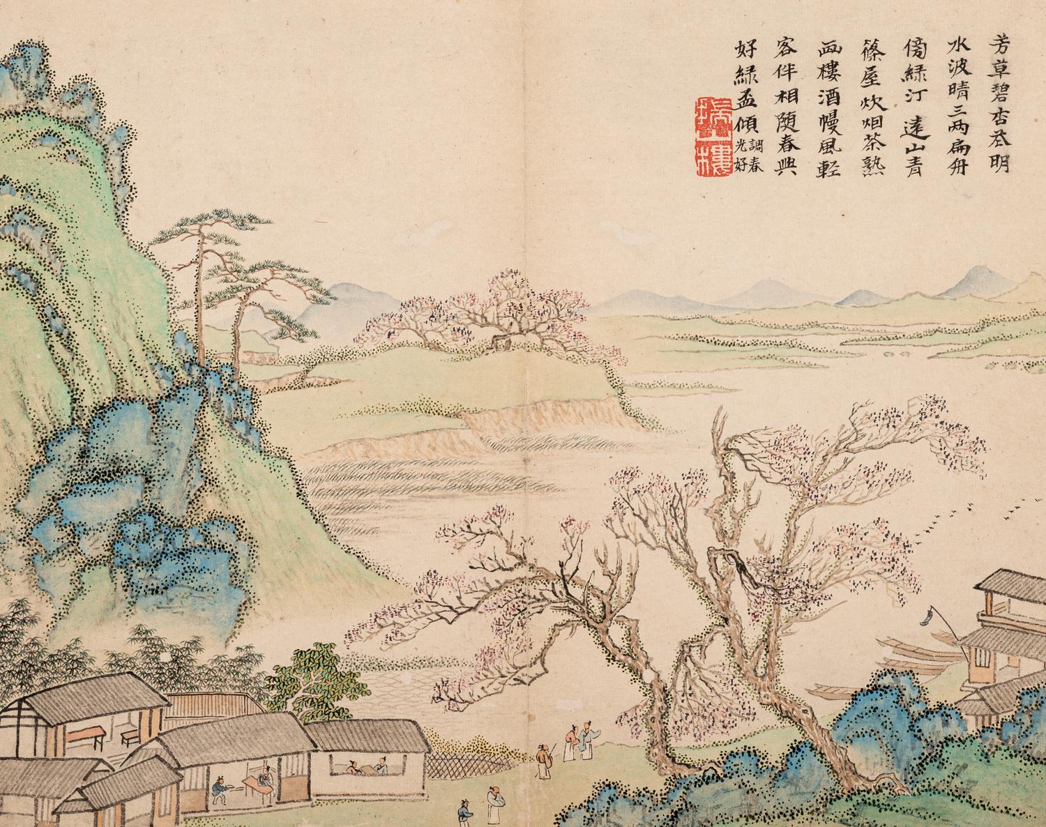 Li Yu