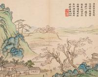Li Yu