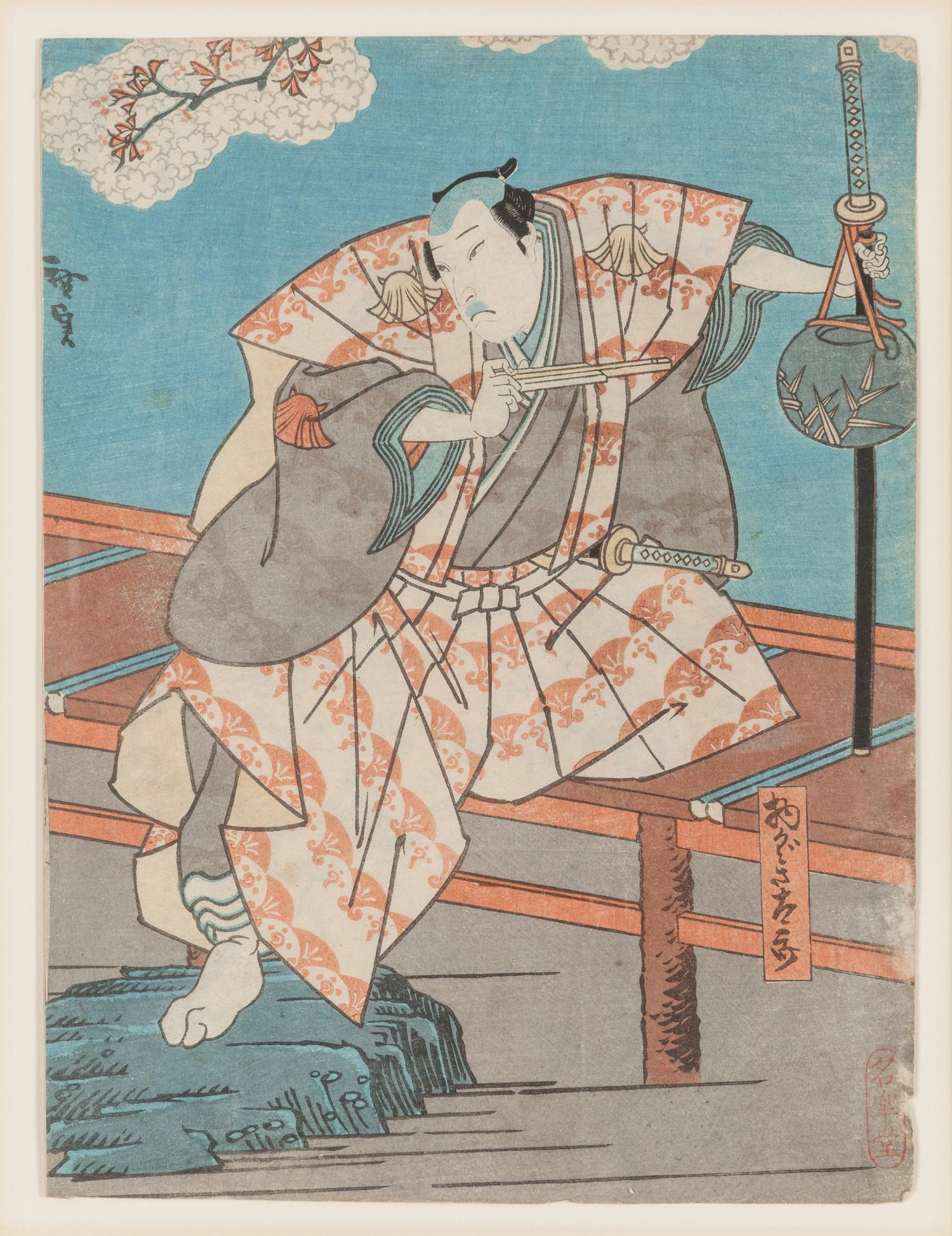 13 Japanese Woodblock Prints