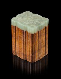 A Celadon Jade Plaque Length 3 inches. — LATE QING DYNASTY